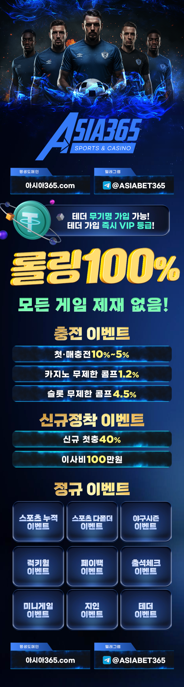 스포츠중계,무료스포츠중계,해외스포츠중계