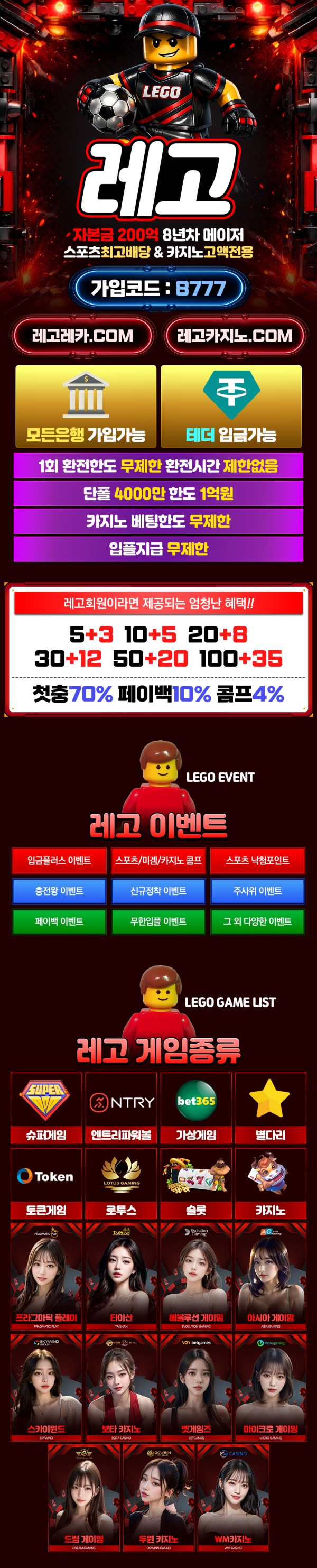 스포츠중계,무료스포츠중계,해외스포츠중계