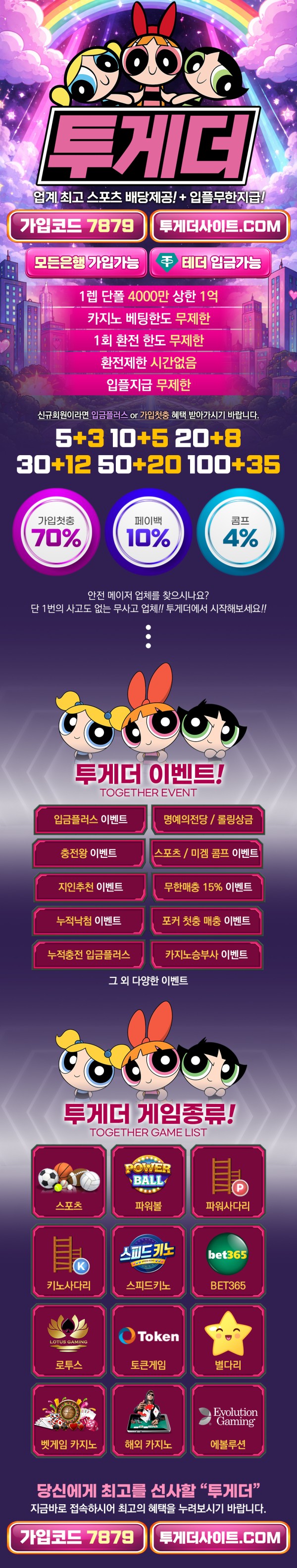 스포츠중계,무료스포츠중계,해외스포츠중계