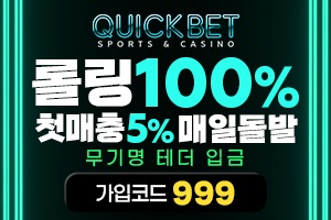 스포츠중계,무료스포츠중계,해외스포츠중계