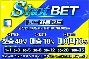 스포츠중계,무료스포츠중계,해외스포츠중계