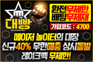 스포츠중계,무료스포츠중계,해외스포츠중계