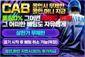 스포츠중계,무료스포츠중계,해외스포츠중계