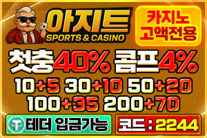 스포츠중계,무료스포츠중계,해외스포츠중계