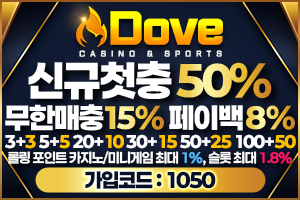 스포츠중계,무료스포츠중계,해외스포츠중계