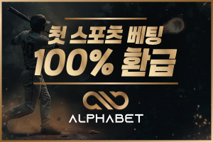 스포츠중계,무료스포츠중계,해외스포츠중계