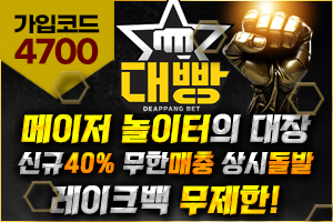 스포츠중계,무료스포츠중계,해외스포츠중계