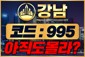 스포츠중계,무료스포츠중계,해외스포츠중계