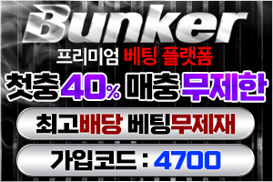 스포츠중계,무료스포츠중계,해외스포츠중계