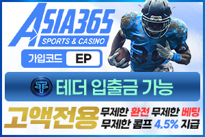 스포츠중계,무료스포츠중계,해외스포츠중계