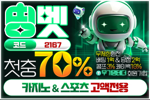 스포츠중계,무료스포츠중계,해외스포츠중계