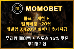 스포츠중계,무료스포츠중계,해외스포츠중계