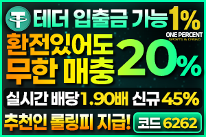 스포츠중계,무료스포츠중계,해외스포츠중계