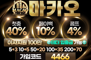 스포츠중계,무료스포츠중계,해외스포츠중계