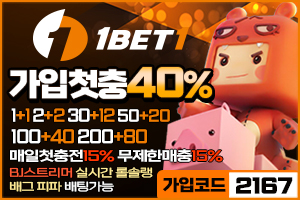 스포츠중계,무료스포츠중계,해외스포츠중계