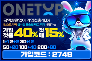 스포츠중계,무료스포츠중계,해외스포츠중계