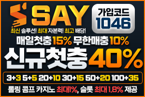 스포츠중계,무료스포츠중계,해외스포츠중계
