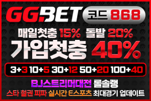 스포츠중계,무료스포츠중계,해외스포츠중계