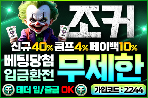 스포츠중계,무료스포츠중계,해외스포츠중계