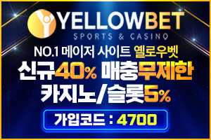스포츠중계,무료스포츠중계,해외스포츠중계