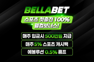 스포츠중계,무료스포츠중계,해외스포츠중계