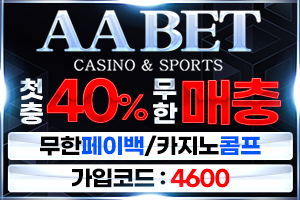스포츠중계,무료스포츠중계,해외스포츠중계