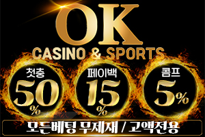 스포츠중계,무료스포츠중계,해외스포츠중계