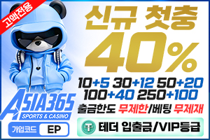 스포츠중계,무료스포츠중계,해외스포츠중계