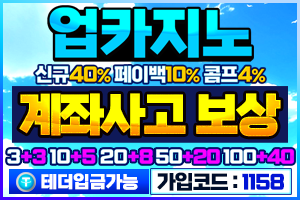 스포츠중계,무료스포츠중계,해외스포츠중계