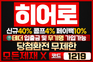 스포츠중계,무료스포츠중계,해외스포츠중계