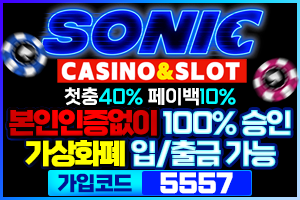 스포츠중계,무료스포츠중계,해외스포츠중계