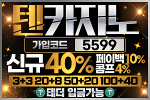 스포츠중계,무료스포츠중계,해외스포츠중계