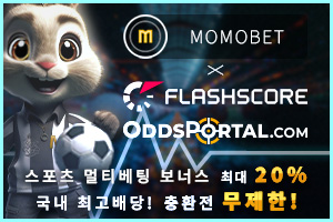 스포츠중계,무료스포츠중계,해외스포츠중계