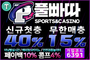 스포츠중계,무료스포츠중계,해외스포츠중계
