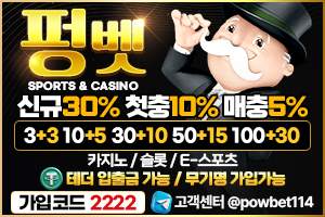 스포츠중계,무료스포츠중계,해외스포츠중계