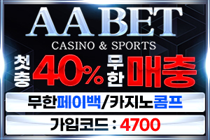스포츠중계,무료스포츠중계,해외스포츠중계