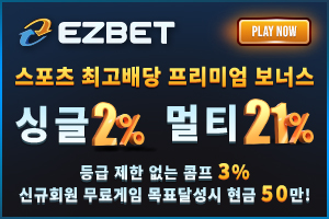 스포츠중계,무료스포츠중계,해외스포츠중계