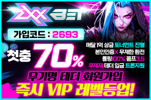 스포츠중계,무료스포츠중계,해외스포츠중계