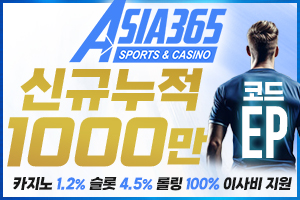 스포츠중계,무료스포츠중계,해외스포츠중계