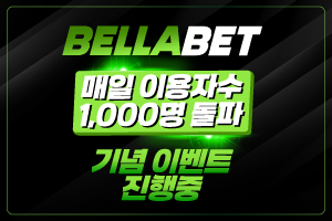 스포츠중계,무료스포츠중계,해외스포츠중계