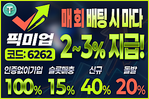 스포츠중계,무료스포츠중계,해외스포츠중계